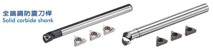 Inserts for Inner Hole Boring